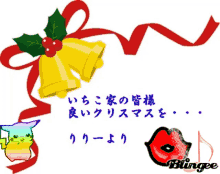 Itiko6 Merry Christmas GIF - Itiko6 Merry Christmas Pikachu GIFs