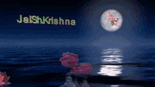 Jai Sh Krishna Goodnight GIF - Jai Sh Krishna Goodnight Flowers GIFs