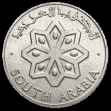 Coin Silver GIF - Coin Silver South Arabia GIFs
