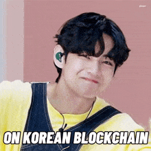 Korean Blockchain GIF - Korean Blockchain Kbw GIFs