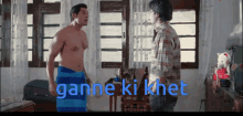 Ganne Ki Khet Jab We Met GIF - Ganne Ki Khet Jab We Met Anshuman GIFs