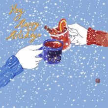 a greeting card that says happy holidays with two people toasting with cups