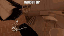 Gansu Moosha GIF