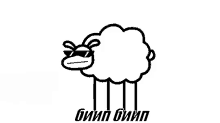 овца овечка животное биип биип GIF - Sheep Lamb Animal GIFs
