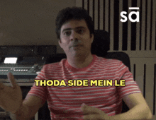 Sudeepaudio Sudeep Audio GIF