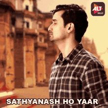 Sathyanash Ho Yaar Anant Joshi GIF - Sathyanash Ho Yaar Anant Joshi Bhaskar Tripathi GIFs