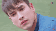 Nadech Thinking GIF - Nadech Thinking Confused GIFs