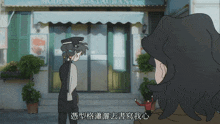 a cartoon of a man standing in front of a restaurant that says modern restaurant