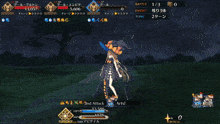 a screenshot of a video game with the number 545 on the bottom