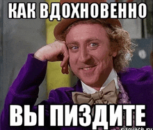a man wearing a purple jacket and bow tie is smiling with a foreign language caption behind him