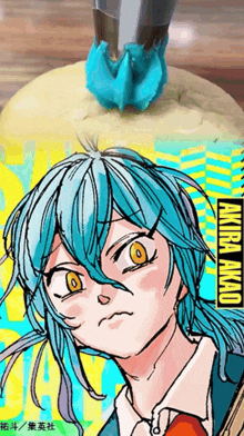 a drawing of a girl with the name akira akao on the bottom