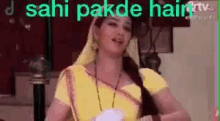 Sahi Pakde GIF - Sahi Pakde Hain GIFs