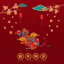 Happy Chinese New Year Greetings GIF - Happy Chinese New Year Greetings Year Of The Rat GIFs