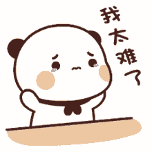 panda bubududu