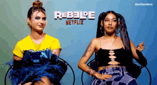 Rebelde Netflix Endi GIF - Rebelde Netflix Endi Andi GIFs