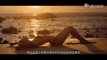 Candice Swanepoel Biotherm GIF - Candice Swanepoel Biotherm Victorias Secret GIFs