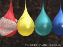 水風船 夏 GIF - Water Balloon GIFs