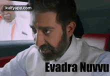 Evadra Nuvvu.Gif GIF - Evadra Nuvvu Who Are You Angry GIFs