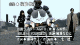 Kamen Rider Kamen Rider Agito GIF - Kamen Rider Kamen Rider Agito Kamen Rider Gills GIFs