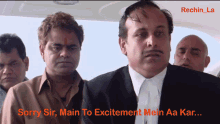 Main To Excitement Mein Aa Kar Welcome GIF - Main To Excitement Mein Aa Kar Welcome Sorry Sir GIFs