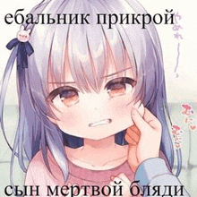 тянка GIF