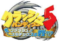 a logo for crash bandicoot 5 has a red triangle in the middle