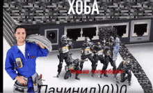 роутер Meme