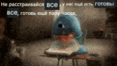 a blurred image of a baby sitting in a high chair with a foreign language caption