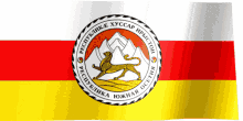 South Ossetia Flag GIF - South Ossetia Flag Coat Of Arms GIFs