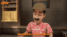 Sambhaal Nahi Paoge Shiva GIF - Sambhaal Nahi Paoge Shiva संभालनहींपाओगे GIFs