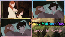 Happy Mothers Day Mom GIF