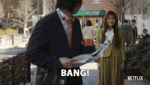 Bang Sairi Ito GIF - Bang Sairi Ito Junko GIFs