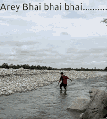 ansai arey bhai river water hey brother