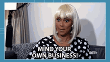 Mind Your Own Business Amanda Seales GIF - Mind Your Own Business Amanda Seales Bet Awards2020 GIFs