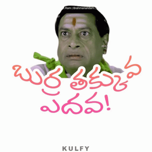 burra-takkuva-vedhava-sticker.gif