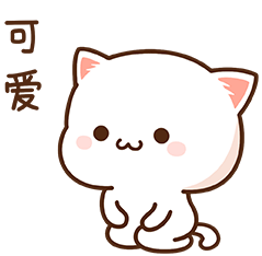 Cute Cat Sticker - Cute Cat Sweet Stickers