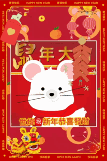 year rat chinese new year new year