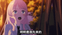 a girl with a surprised look on her face is surrounded by asian characters