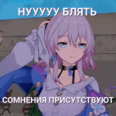 a picture of a girl with a foreign language written on it