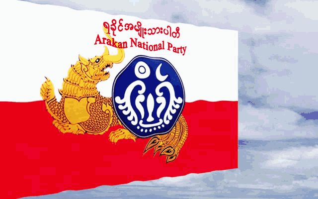 Anp Arakan GIF Anp Arakan Rakhine Discover Share GIFs