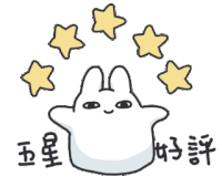 a cartoon drawing of a bunny surrounded by stars