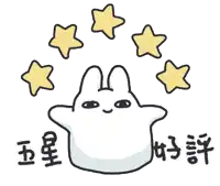 a cartoon drawing of a bunny surrounded by stars