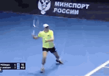 John Millman Racquet Drop GIF