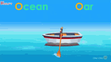 o for ocean ocean oar gif kids