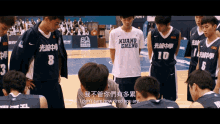 We Are Champions Taiwanese Film GIF - We Are Champions Taiwanese Film Nbl GIFs