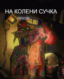 a cartoon drawing of a colorful horse with the words " na koleni sucha " on the top