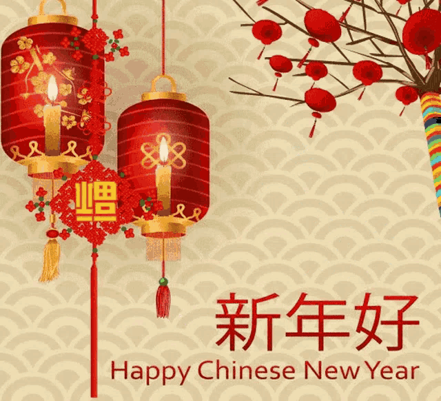 Happy Lunar New Year Cny2020 GIF Happy Lunar New Year Cny2020 Chinese