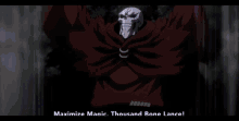 overlord ainz ooal gown anime maximize magic thousand bone lance greater teleportation