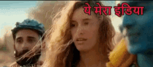 इंडिया भारत राजस्थान सफर GIF - Bhumi Ka Swarg India Bharat GIFs