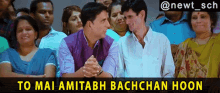 Omg Oh My God To Mai Amitabh Bachchan Hoon GIF - Omg Oh My God To Mai Amitabh Bachchan Hoon GIFs